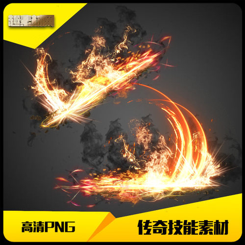 传奇技能素材高清战士烈焰开天斩常规八方向-JN140