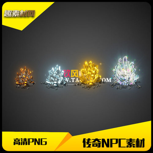 传奇NPC素材高清PNG铜银金晶矿石类4组-NPC039