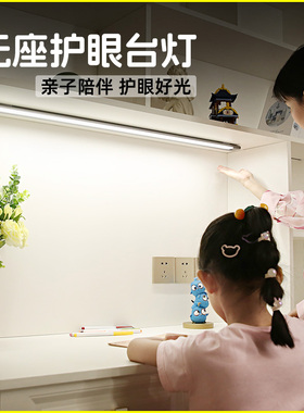 2025新款护眼直插式LED台灯书桌书房阅读长条灯带设计儿童学习灯