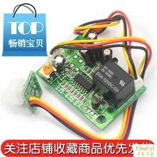 758人体12v y tad-感应开关模块1