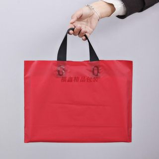 加厚红色塑料袋纯色衣服手提礼品饰品袋子男女童装店服装磨砂优品