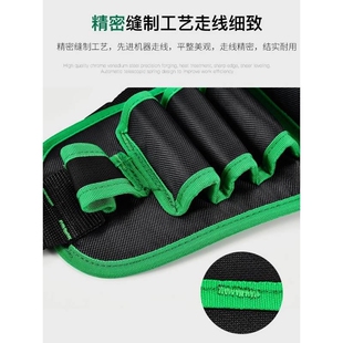 电工工具包男帆布工具多功能腰带式维修腰间用安装小腰包 五合一