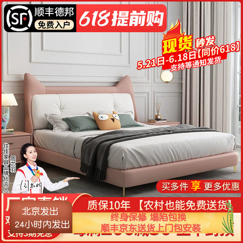现代简约科技布床北欧轻奢