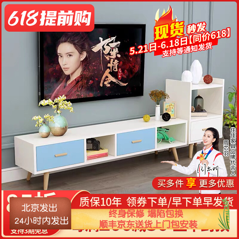 北欧时尚电视柜茶几白色组