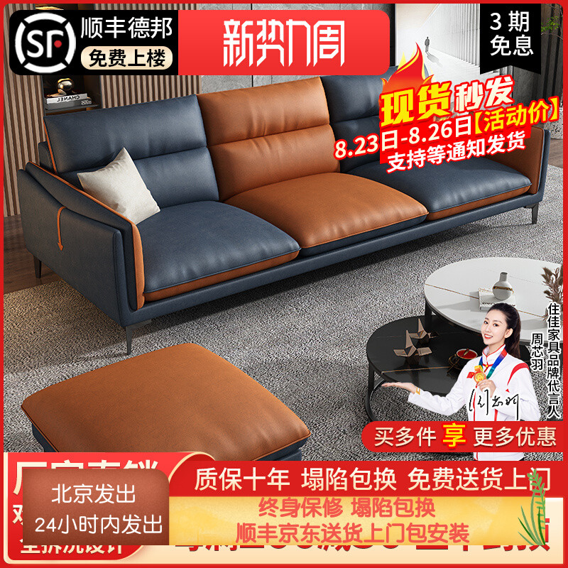 集运香港澳门意式轻奢科技布沙发小户型客厅北欧现代简约贵妃组合