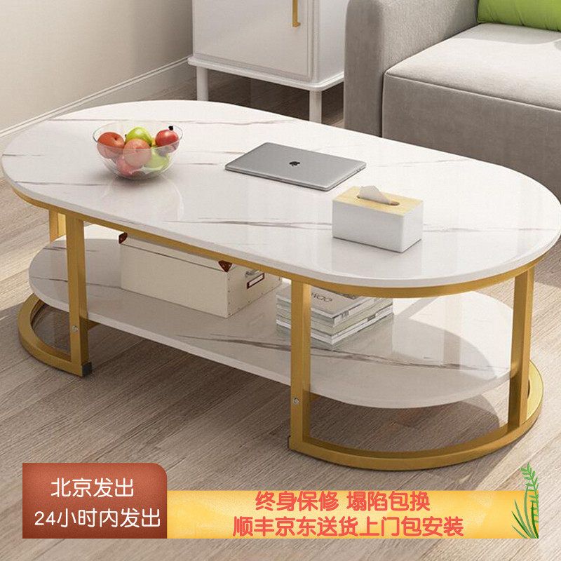 配套茶几客厅家用茶桌出租屋用沙发边几简约现代轻奢小户型小桌子