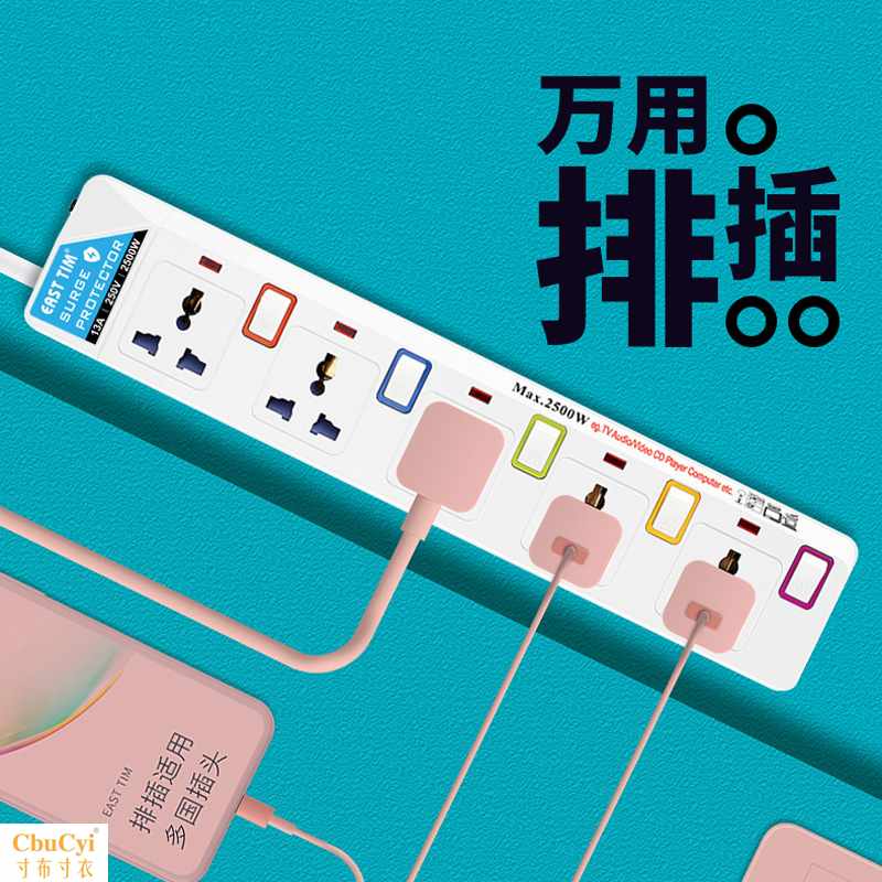 英規香港版拖板排插座英標插排英制澳門馬來西亞新加坡萬能通用款在類目 電子/電工, 接線板/插頭, 接線板中 - 來自Buy2taobao.com提供專業的淘寶代購服務