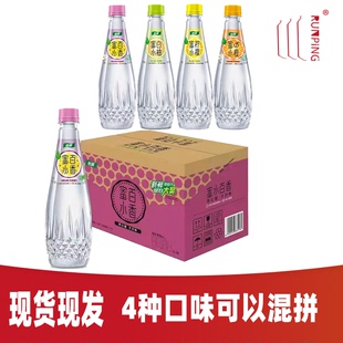 怡宝蜜水柠檬百香白柚果味饮料480ml*15瓶整箱蜂蜜水饮料包邮