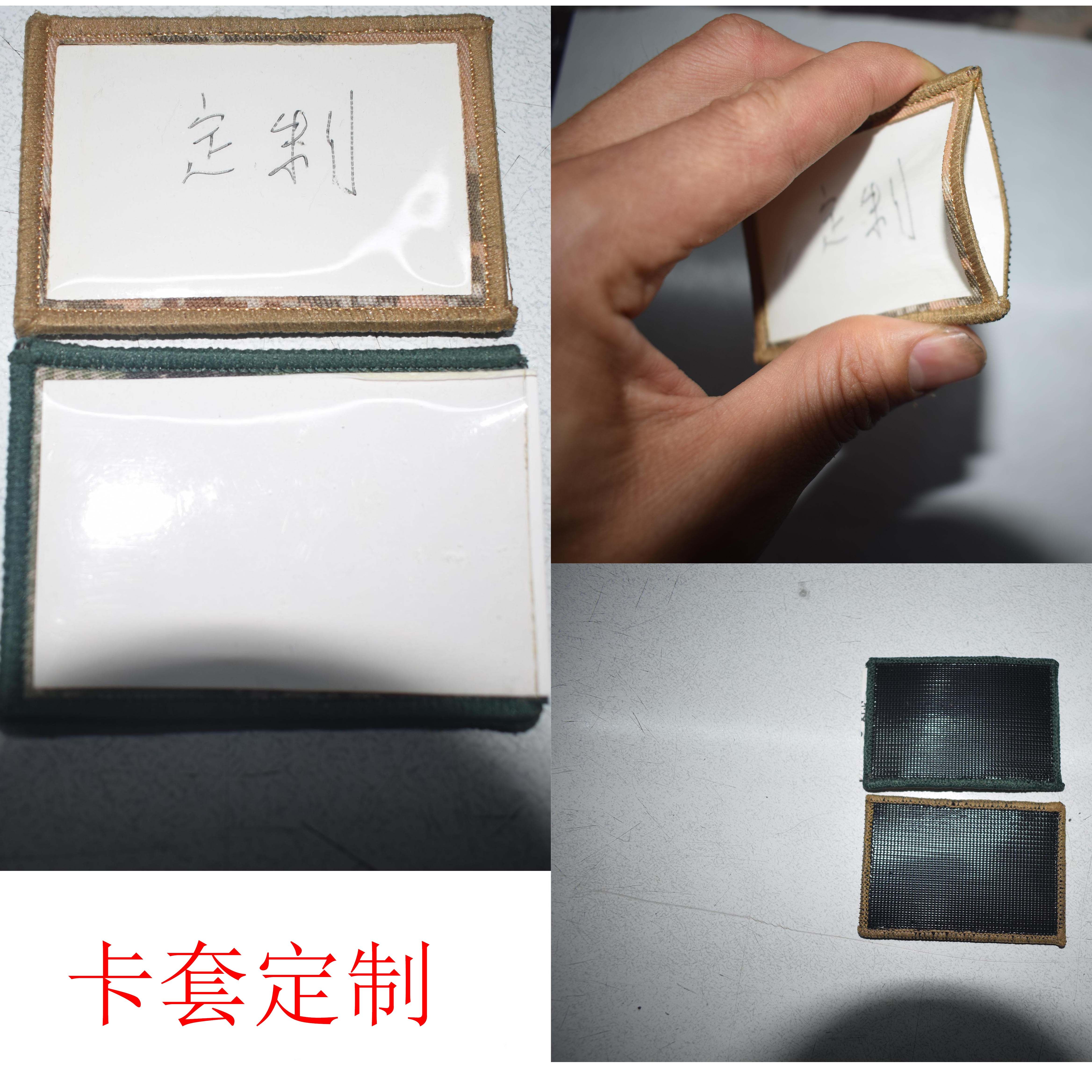 定制卡套名字布贴迷彩姓名魔术贴电脑绣工号牌标签工作服LOGO定做图片