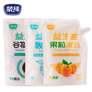 2袋装 青稞黑米谷物低温酸奶发酵乳960g 嚼酸奶 益生菌酸牛奶 蒙纯