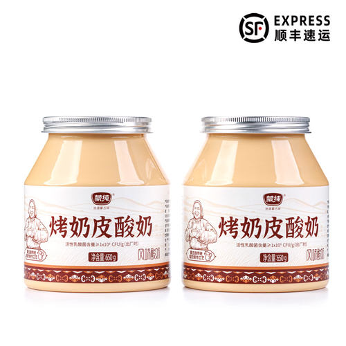 顺丰 内蒙古发货