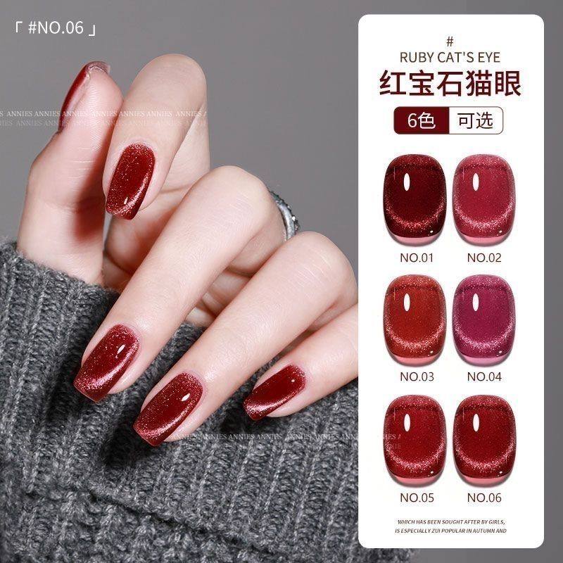 秋冬红宝石猫眼指甲油胶2024年新款秋冬红色猫眼光疗胶美甲店专用