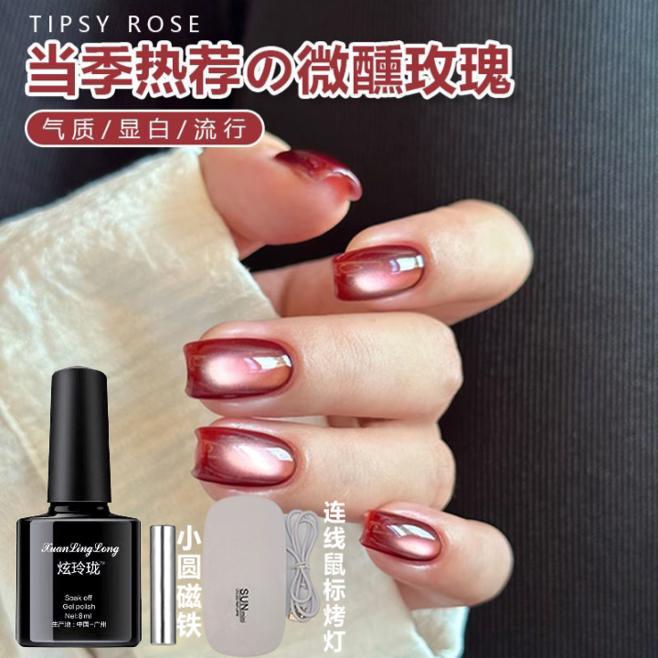 炫玲珑秋冬焦糖色玻璃珠猫眼指甲油胶2025年新款晶石美甲店专用