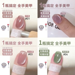 炫玲珑三合一懒人一步胶无需底胶封层玻璃珠罐装猫眼甲油胶店专用