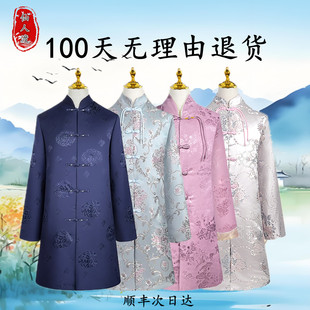 老人寿衣男女士寿终中式 寿服现代全套寿老衣配齐冲喜殡丧 大袍唐装