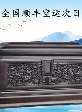 骨灰盒实木黑檀木高档迁坟防潮男女款通用寿盒殡葬用品顺丰包邮