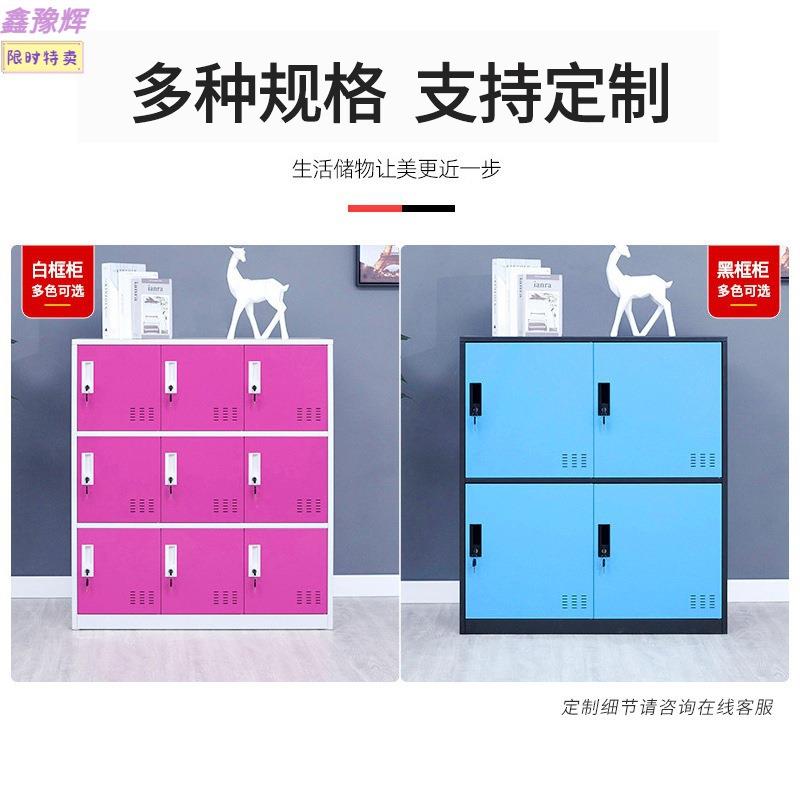 彩色书包柜学校带锁收纳柜教室班级存包柜幼儿园储物柜学生书包柜