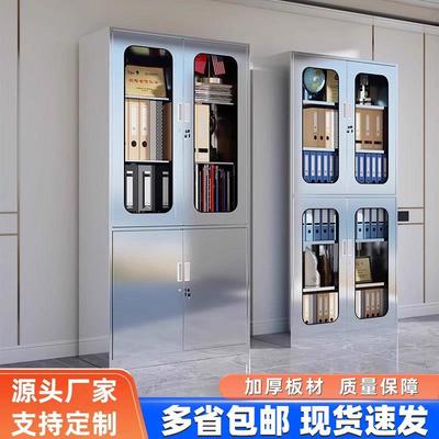 不锈钢文件柜器械柜无菌西药柜诊所药品柜医疗柜资料柜储物柜带锁