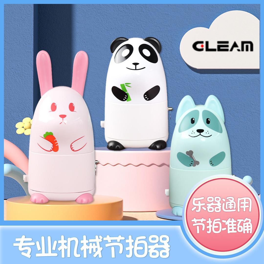 机械节拍器吉他钢琴古筝小提乐器通用卡通节拍器琴精准打拍