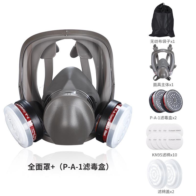 防毒面具喷漆专用化工装修打农药防粉尘消防6800同款面罩跨境