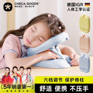6档可调，收纳便携，名校认购