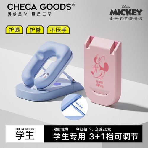 迪士尼联名小学生午睡枕高度可调