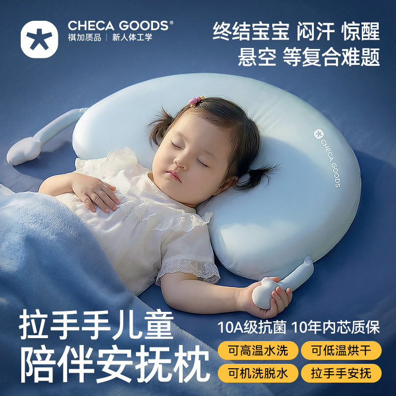 儿童枕头6个月1-3-6岁以上婴儿宝宝护脊专用四季通用可水洗硅胶枕