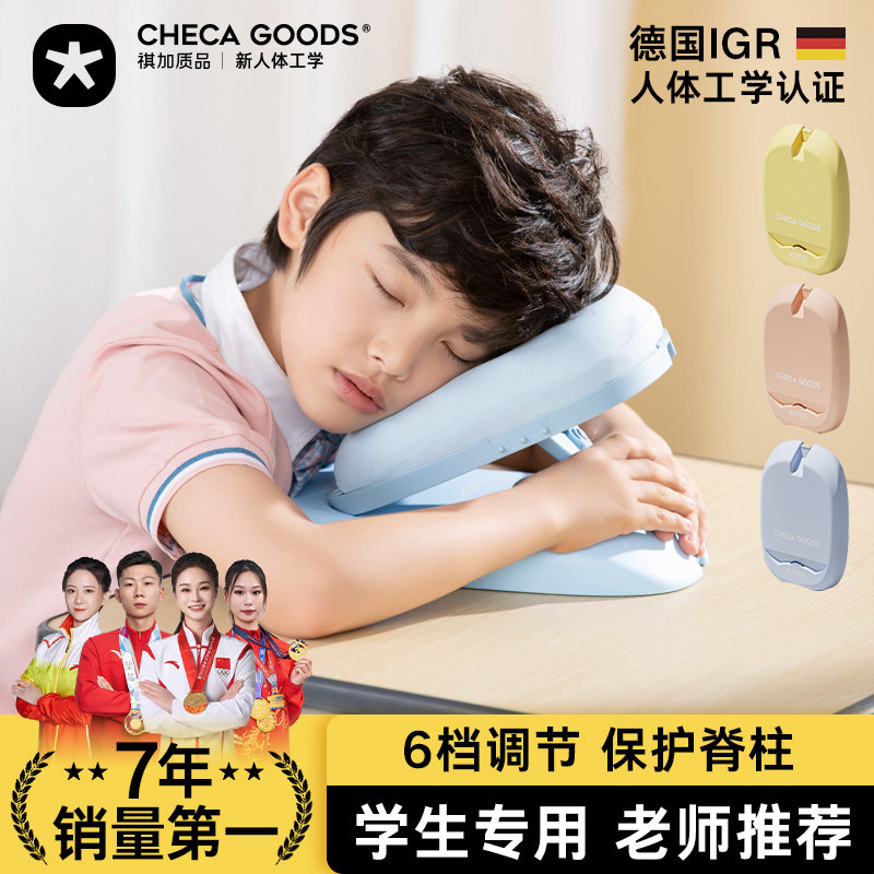 午睡枕趴睡枕趴趴枕小学生专用睡觉神器趴桌子儿童午睡枕头午休枕