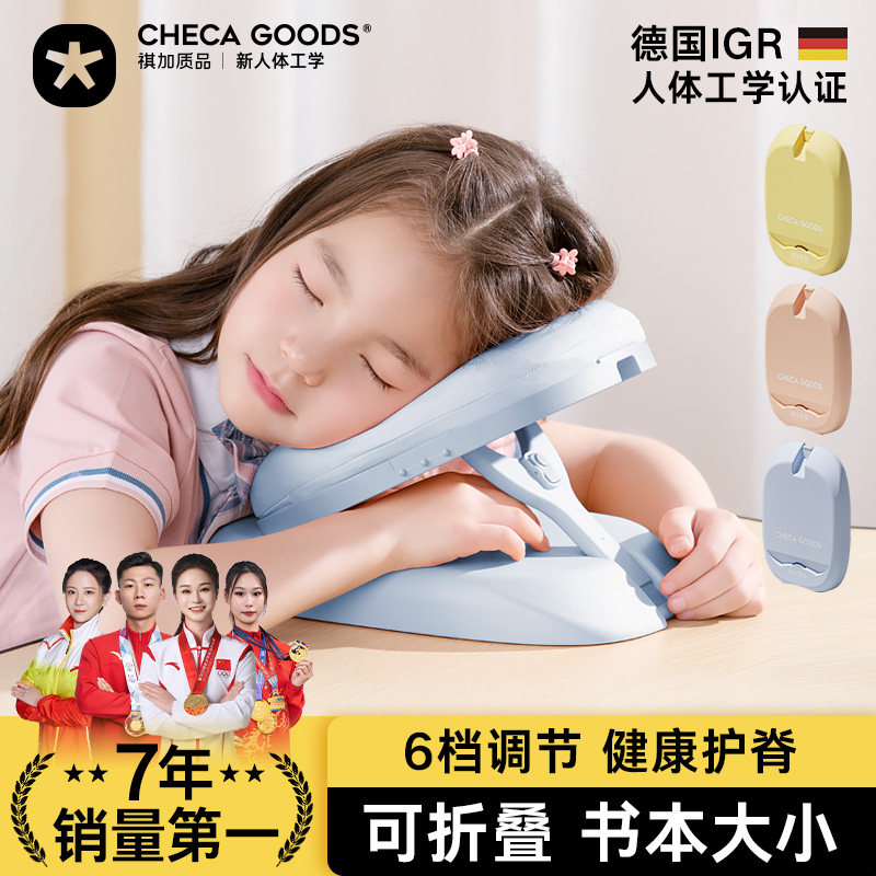 午睡枕小学生趴睡枕儿童午休枕头教室睡觉便携午睡神器趴趴枕抱枕