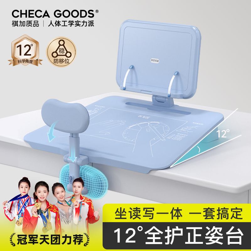 儿童坐姿矫正器纠正驼背预防近视
