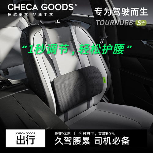 祺加质品悬挂可调节靠垫