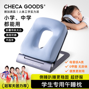午睡枕小学生趴睡枕头儿童便携教室桌子午休专用睡觉抱神器趴趴枕