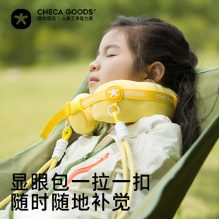 祺加质品显眼包儿童u型枕旅行宝宝护颈枕头高铁飞机旅游睡觉U形枕