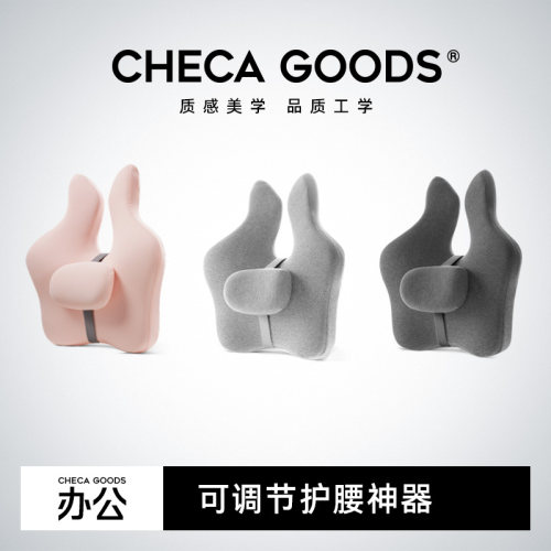 办公室护腰靠垫精准治腰顶住痛点