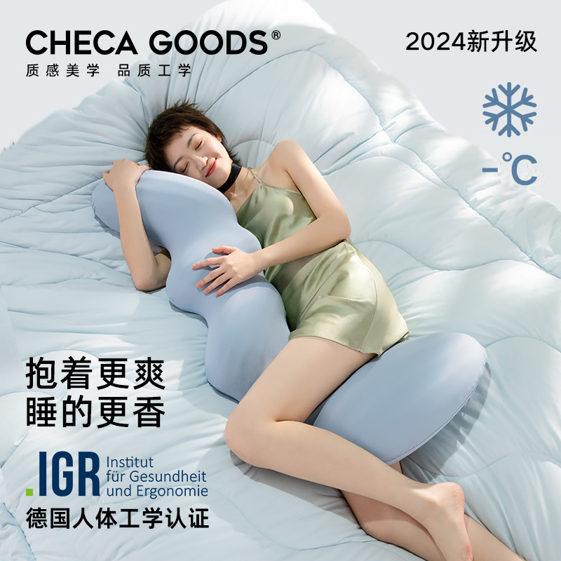人体工学设计侧睡更舒服