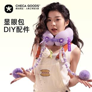 祺加质品显眼包U型枕毛球绳手机背夹行李牌多色绳出行饰品挂件