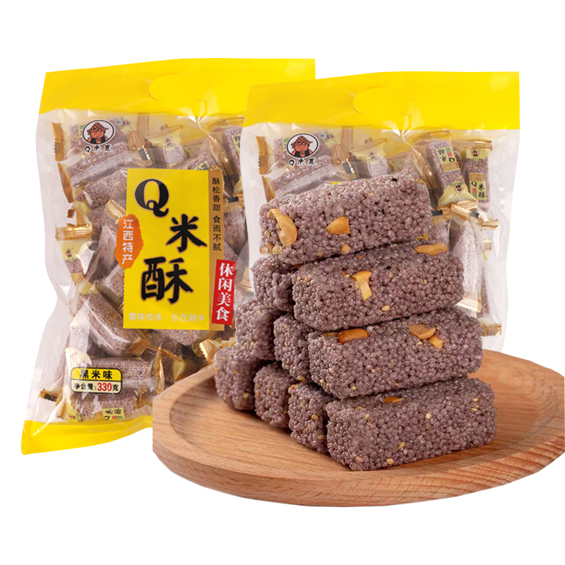 Q米崽黑米酥花生酥米花酥非油炸