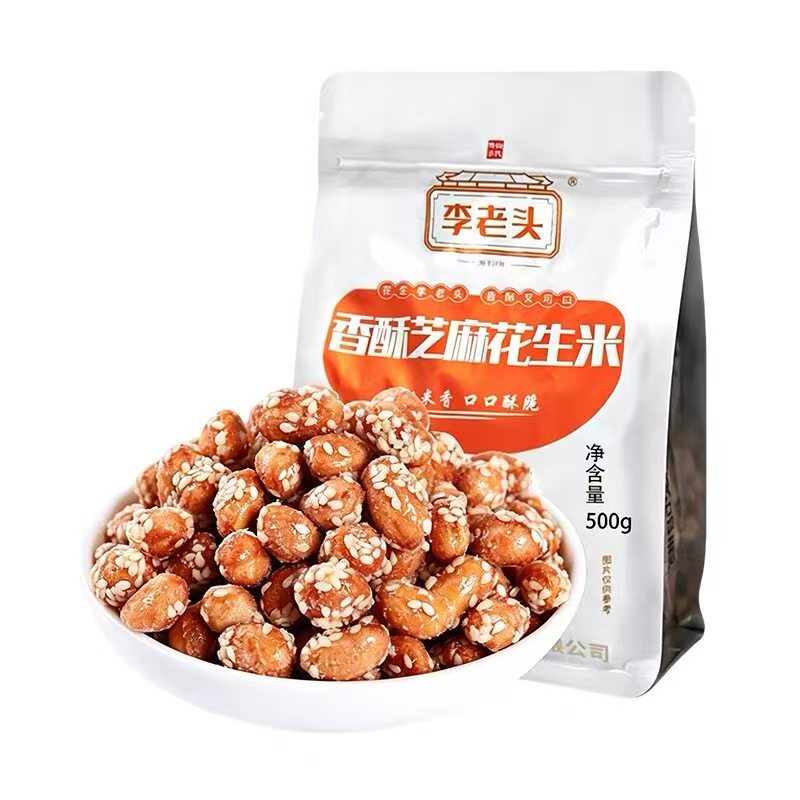 李老头蜂蜜芝麻花生琥珀花生米