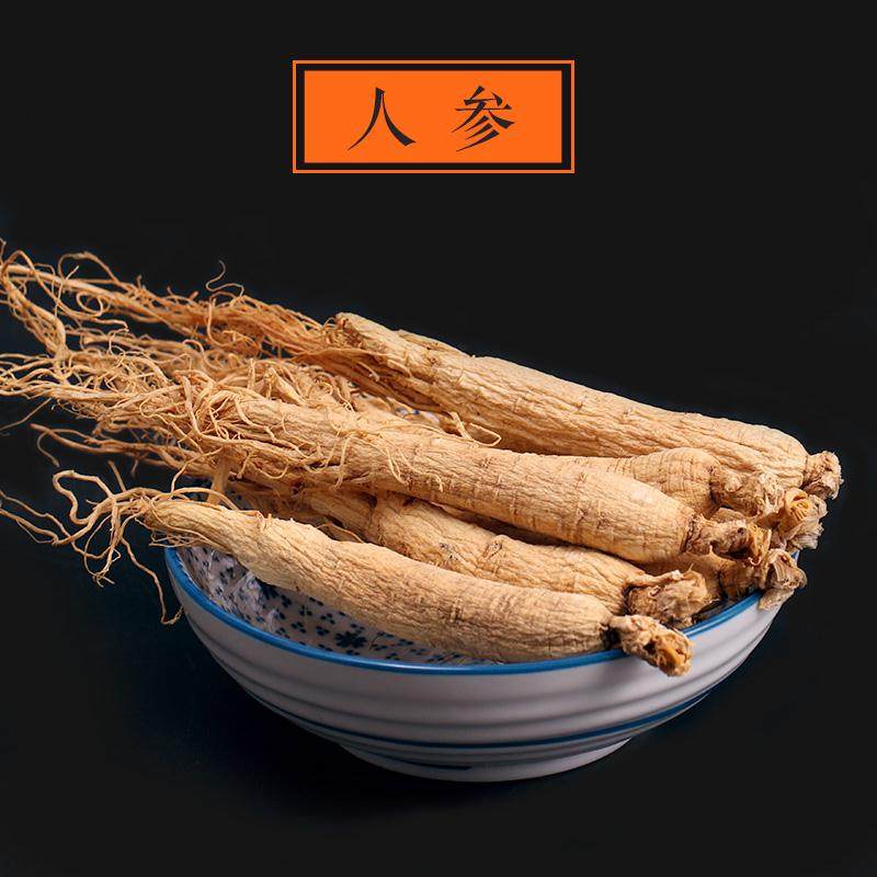 中药材500包邮长白山整支人参白参晒参野山参人叁花鲜参片泡酒料