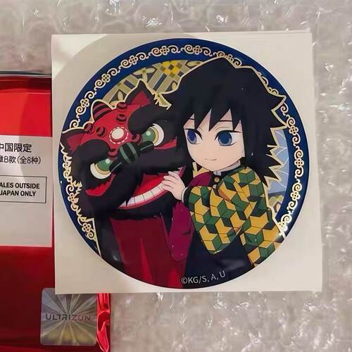 鬼灭之刃徽章非遗系列富冈义勇