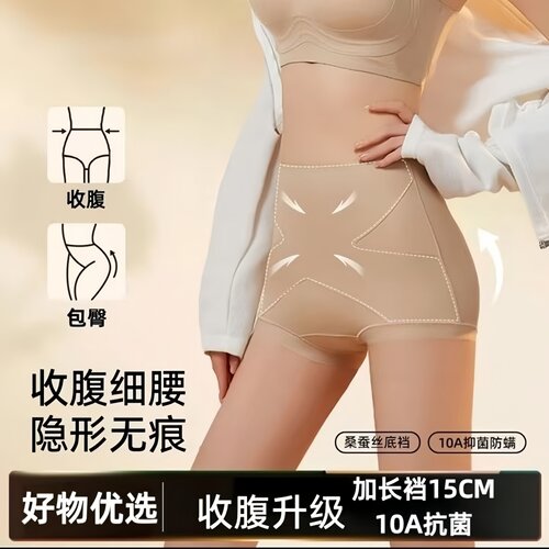 高腰收腹提臀大码三角内裤女