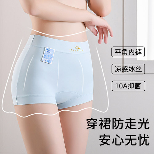 透气青年蚕丝裆浅蓝色女士中高腰