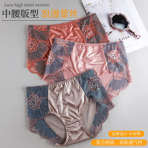 女士蕾丝性感大码纯棉档三角裤头