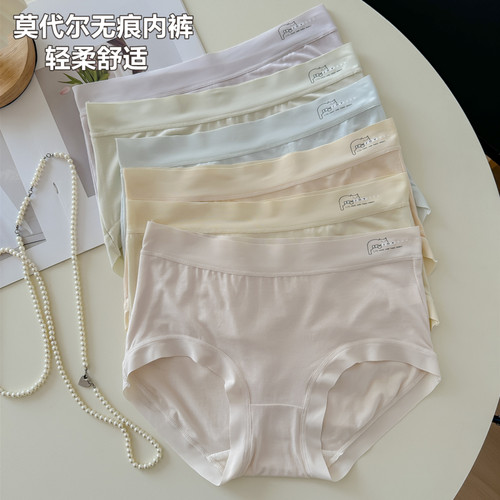 轻薄裸感中腰无痕面膜裤