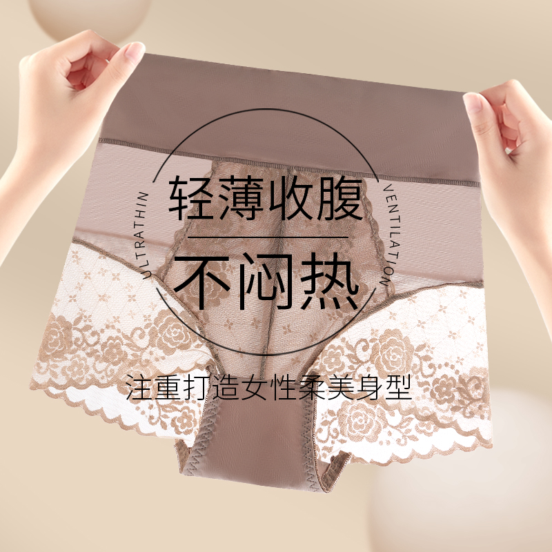 夏季高腰内裤女蕾丝提臀收腹