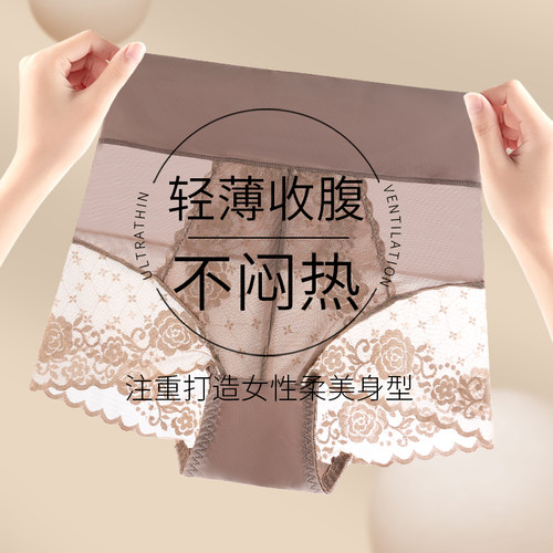 夏季高腰内裤女蕾丝提臀收腹