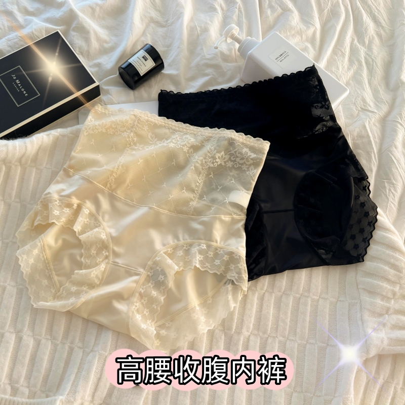 提臀舒适透气塑身美体裤女