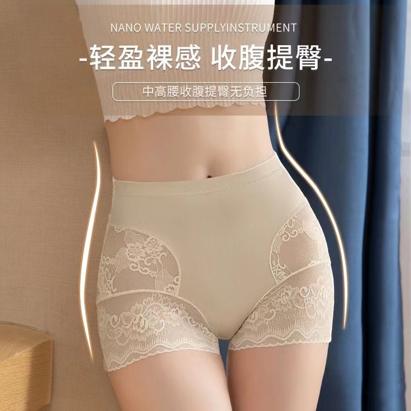 无痕翘臀纯棉裆部高腰蕾丝内裤