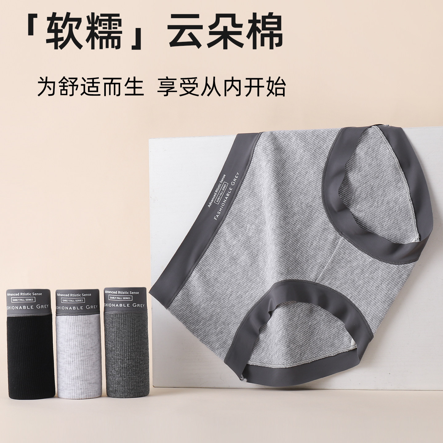 内裤女纯棉2026新款加长抑菌裆中腰提臀不夹屁屁高弹女士三角裤头,女士内衣/男士内衣/家居服,女三角裤,淘宝优惠券,粉丝福利购,淘宝优惠卷