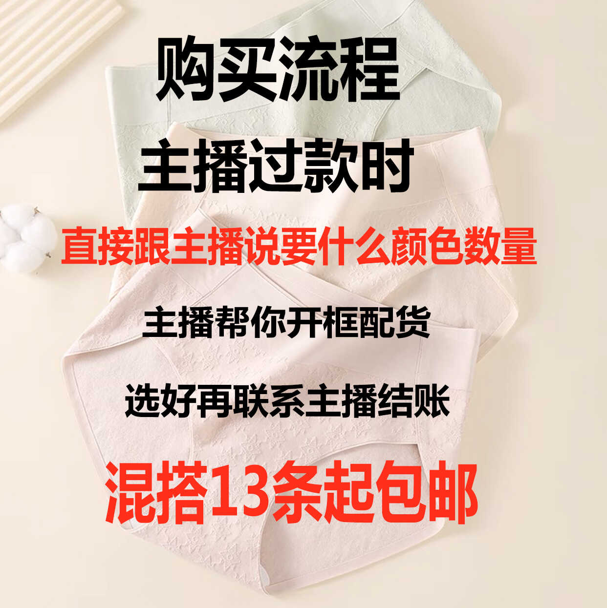 【5元】付款链接福利款微小瑕疵概不售后介意勿拍